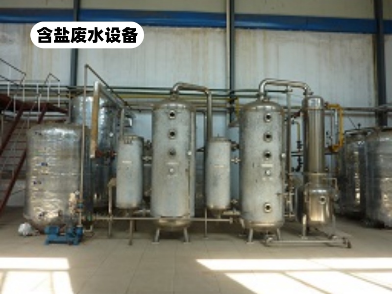 废盐结晶器如何安装